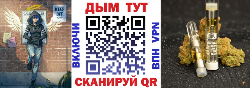 Как найти закладки Новороссийск Лсд 25  Мефедрон  Гашиш  Конопля  Галлюциногенные грибы 