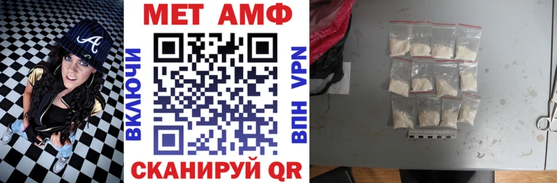 АМФ 97% Новороссийск