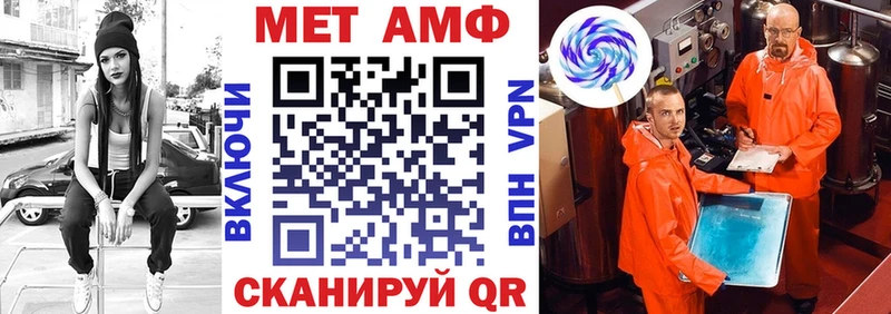 Амфетамин VHQ  купить наркотик  Новороссийск 