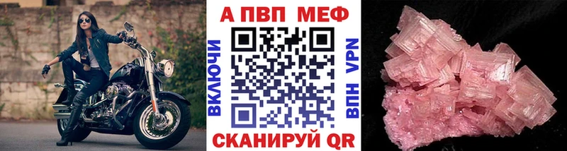 hydra ССЫЛКА дарнет шоп Новороссийск A-PVP VHQ