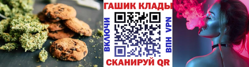 Еда ТГК марихуана Новороссийск