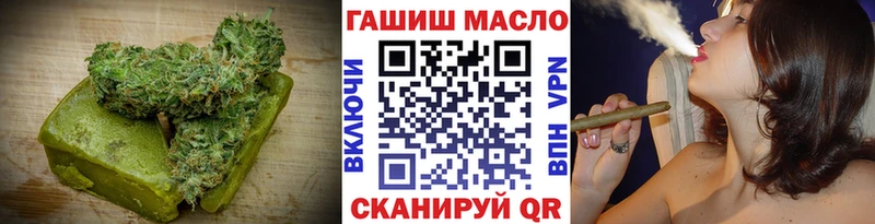Еда ТГК марихуана  Новороссийск 