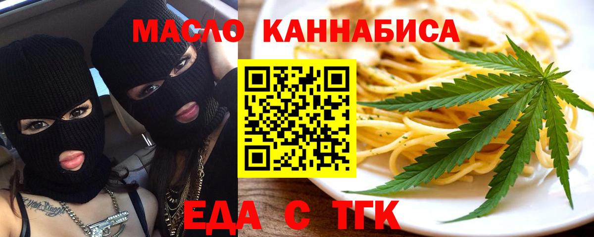 Меф МЯУ МЯУ кристаллы  Гашиш  COCAIN  Вход с VPN  МЕТ  Новороссийск  Бошки Шишки  ЭКСТАЗИ 