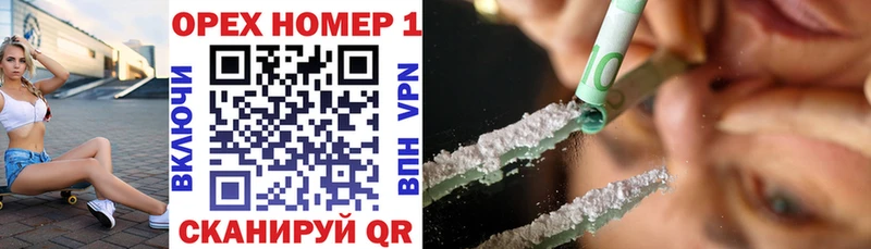 Кокаин 99%  Новороссийск 