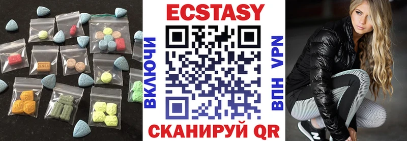 Экстази ешки  Новороссийск 