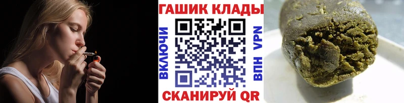 ГАШ Ice-O-Lator где найти наркотики Новороссийск