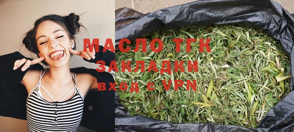 дистиллят марихуана Аркадак