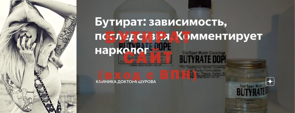 дистиллят марихуана Аркадак