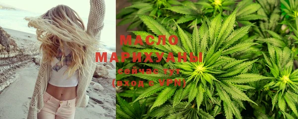 дистиллят марихуана Аркадак