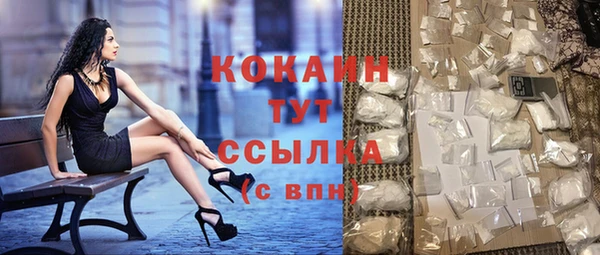мяу мяу мука Армянск