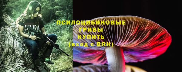 гашишное масло Алексин