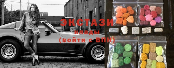 мяу мяу мука Армянск