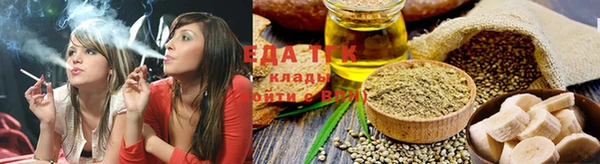 ПСИЛОЦИБИНОВЫЕ ГРИБЫ Арсеньев