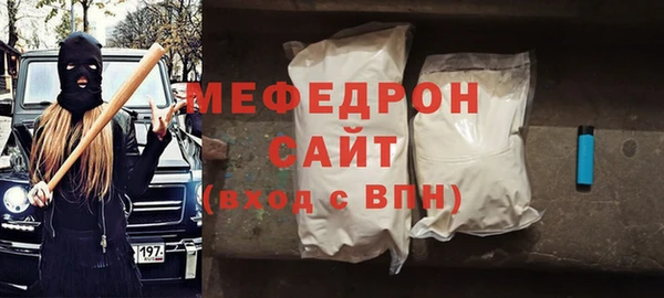 мяу мяу мука Армянск