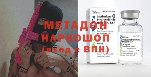 ПСИЛОЦИБИНОВЫЕ ГРИБЫ Арсеньев