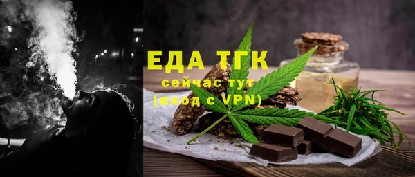 дистиллят марихуана Аркадак