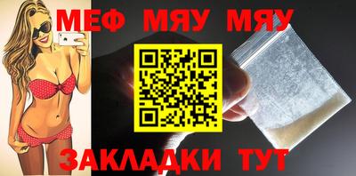 бутик Комсомольск-на-Амуре