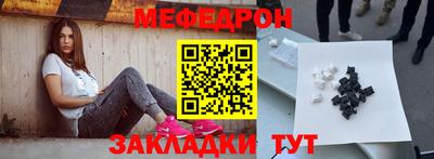 бутик Комсомольск-на-Амуре