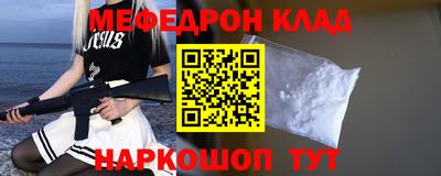 бутик Комсомольск-на-Амуре