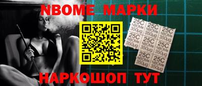бутик Комсомольск-на-Амуре