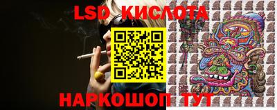 бутик Комсомольск-на-Амуре