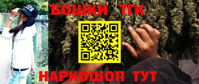 бутик Комсомольск-на-Амуре
