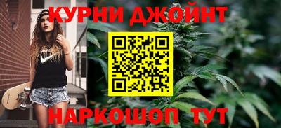 бутик Комсомольск-на-Амуре