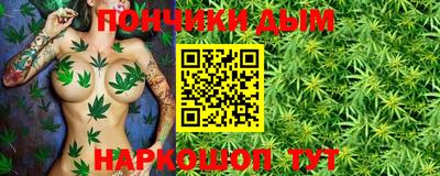 бутик Комсомольск-на-Амуре