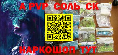 бутик Комсомольск-на-Амуре