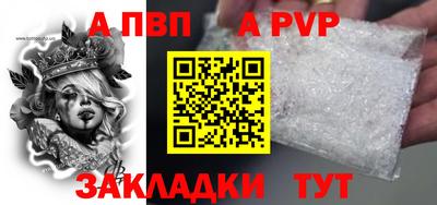 spice Конаково