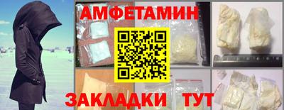 бутик Комсомольск-на-Амуре