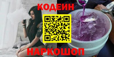 бутик Комсомольск-на-Амуре