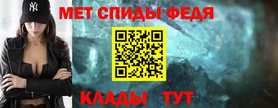 бутик Комсомольск-на-Амуре
