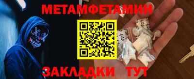 бутик Комсомольск-на-Амуре