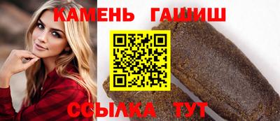 бутик Комсомольск-на-Амуре