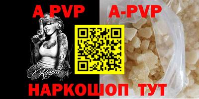 мдпв Коммунар