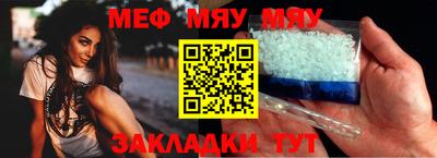 бутик Комсомольск-на-Амуре