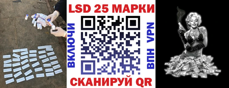 LSD-25 экстази ecstasy  Новороссийск 