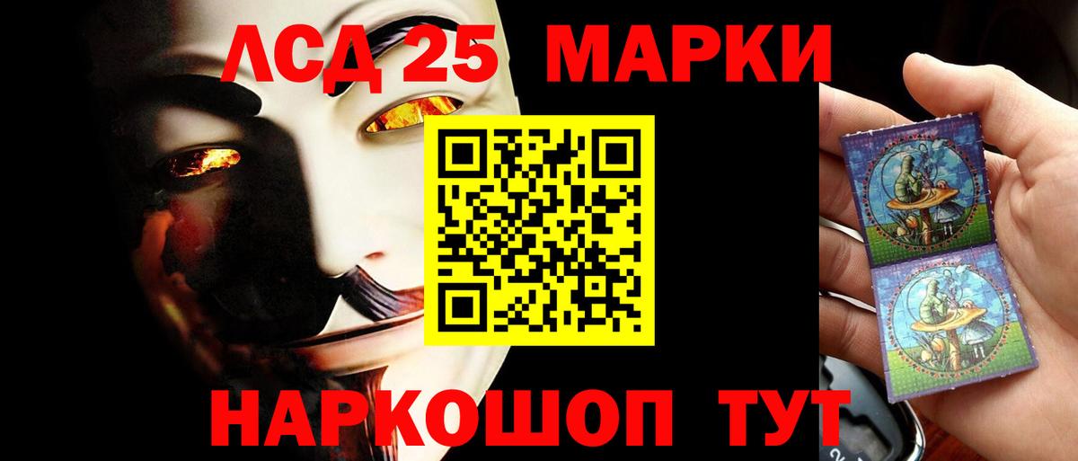 Новороссийск  Лсд 25 экстази ecstasy  Вход с VPN 