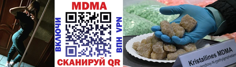 MDMA молли  Новороссийск 