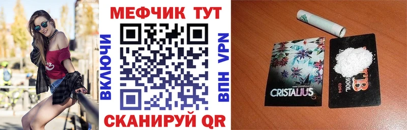 МЯУ-МЯУ мука  Новороссийск 