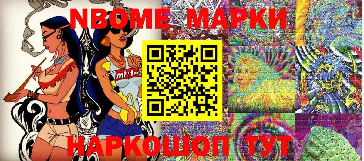 MDMA Новороссийск