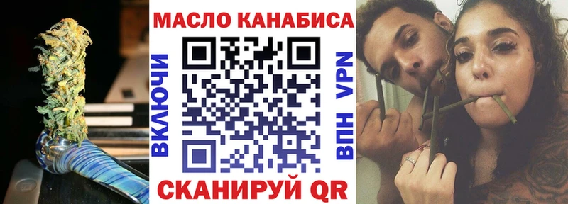 гидра зеркало  Новороссийск  маркетплейс какой сайт  ТГК THC oil 