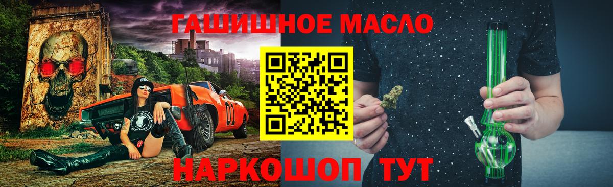 ТГК концентрат  Дистиллят ТГК вейп  Вход с VPN  Новороссийск 