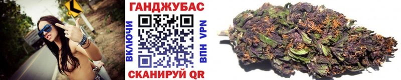 Канабис Bruce Banner Новороссийск