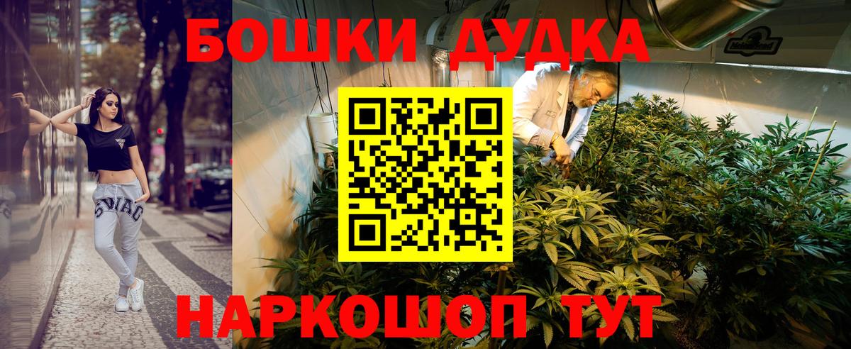 Конопля марихуана  МАРИХУАНА LSD WEED  Вход с VPN  Новороссийск  Канабис конопля  Шишки марихуана планчик 